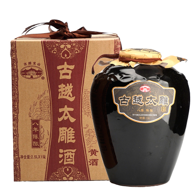 古越龙山八年陈太雕酒半甜型黄酒2.5L