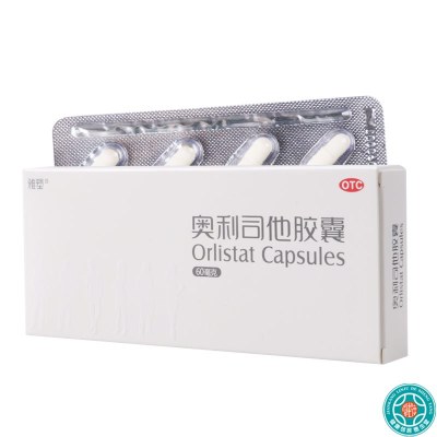 雅塑 奥利司他胶囊 60mg*8粒/盒18岁以上及成人体重超重患者
