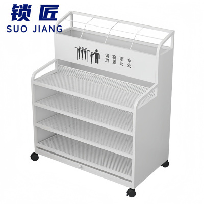 锁匠 雨伞收纳架 48*32*70cm 个