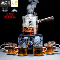 三维工匠蒸汽煮茶器套装玻璃煮茶壶全自动煮茶炉烧茶壶小型电陶炉家用 畅香电陶炉+畅意煮茶壶8件套茶具
