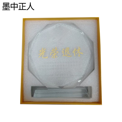 墨中正人退休奖杯160x180mm个