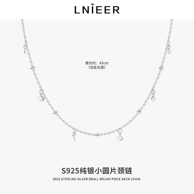 925纯银高级感锁骨链女项链简约细链子配饰脖颈链ins网红2025新款