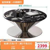 全友家居飞碟茶几客厅沙发边几大理石台面简约现代家用轻奢置物桌