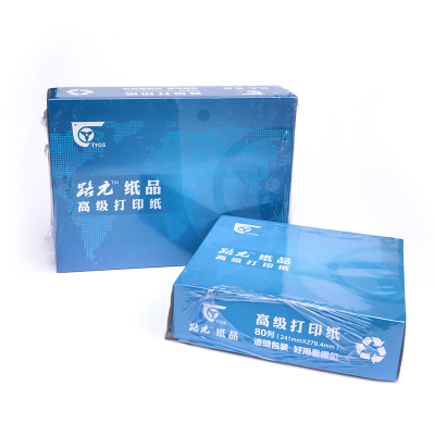 路元 241-3打印纸 241*279.4mm,白红黄,撕边,333份/箱 箱