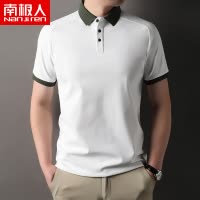 南极人2025年夏季新款男士短袖POLO衫马鞍肩休闲翻领百搭T恤上衣