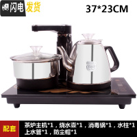 三维工匠全自动上水电热烧水壶防烫不锈钢电磁炉茶炉智能茶台泡茶套装家用 20:[加宽37*23]全自动黑色款茶具