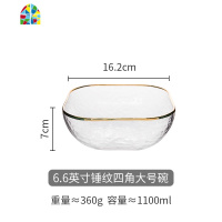 北欧金边透明网红玻璃碗沙拉碗家用餐具燕窝甜品碗水果碗 FENGHOU 冰花中圆碗