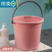 敬平加厚方形水桶 家用手提塑料洗衣桶拖地桶 宿舍大容量拖把桶储水桶 淡粉色大号
