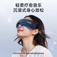 SKG眼部按摩仪 E3系列2代