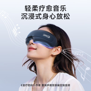 SKG眼部按摩仪 E3系列2代