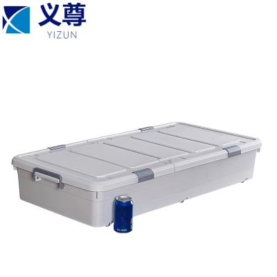 义尊 衣物收纳箱 1000*510*180mm 个