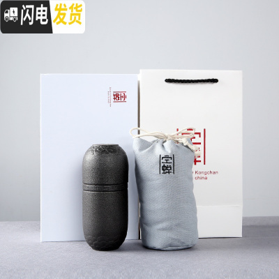 三维工匠日式户外茶杯便携包式旅行功夫茶具一壶三杯快客杯单人泡茶壶套装 同心快客杯黑+布袋礼盒