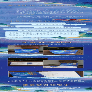 [M]夜航船(全2册)-9787201177274