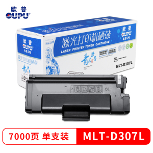 欧普青花适用三星MLT-D307S粉盒ML-4510//ML-5015/MLT-R307硒鼓 MLT-D307L