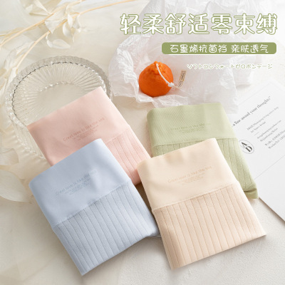 7A裆~棉质女士内裤 中高腰舒适透气女内裤棉 无痕三角内裤女