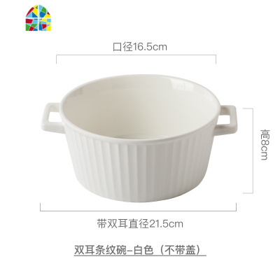 北欧网红ins陶瓷汤碗创意大号汤盆 双耳碗带盖日式泡面碗家用餐具 FENGHOU 哑光双耳汤盘-蓝色