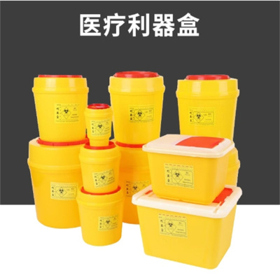 OIMG兴盛 治疗车垃圾桶 6631-A 直径21CM 高24.5CM 厚2mm 单个