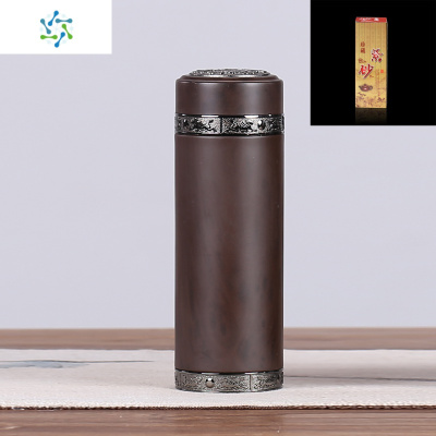 紫砂保温杯茶杯陶瓷内胆过滤网男女水杯子办公商务礼品杯刻字定制三维工匠黑色龙韵对杯（皮盒套装）