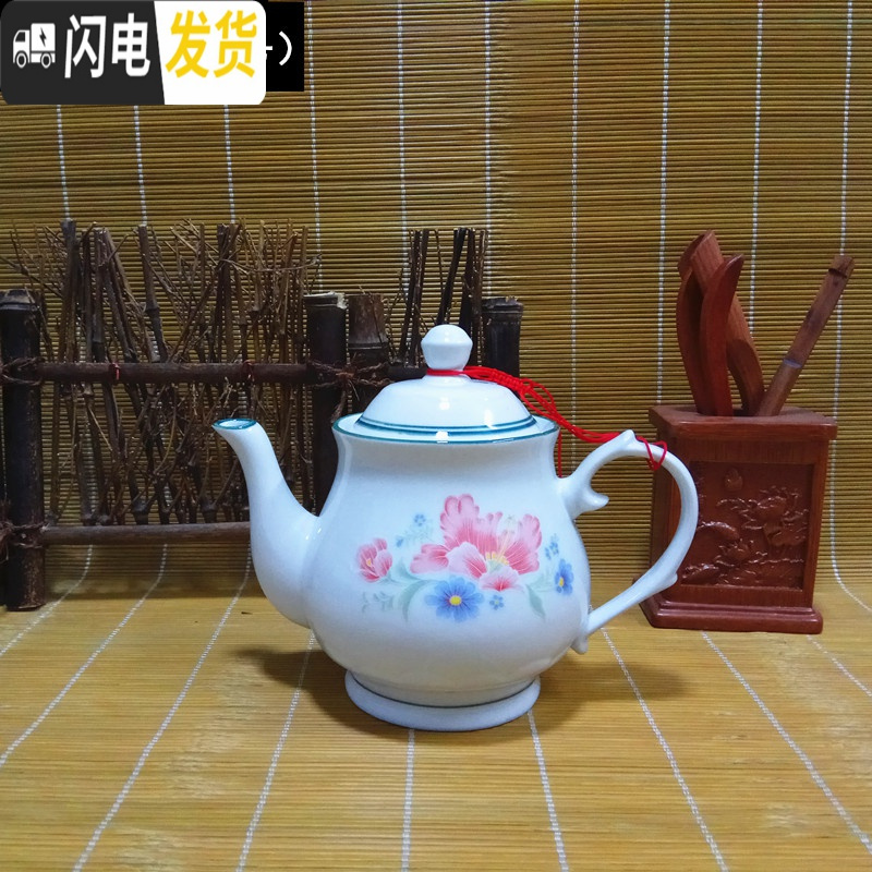 三维工匠加厚茶具单壶陶瓷茶壶 花茶壶过滤泡茶壶 大号大容量冷热凉水壶 玉莲花[800]