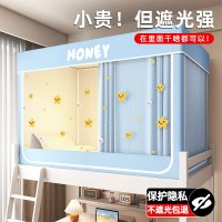 2026新款学生宿舍蚊帐强遮光透气床帘一体式寝室上下铺专用全包式