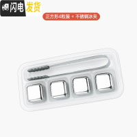 三维工匠创意欧式描金水晶玻璃洋酒杯威士忌酒杯鸡尾酒杯啤酒家用杯子套装 不锈钢冰块4只装