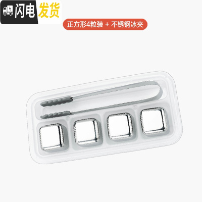 三维工匠创意欧式描金水晶玻璃洋酒杯威士忌酒杯鸡尾酒杯啤酒家用杯子套装 不锈钢冰块4只装