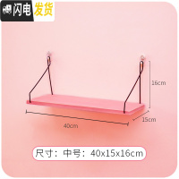 三维工匠挂钩免打孔创意可爱墙壁挂置物架进口钥匙收纳挂架墙面墙上衣服 粉色隔板中号[收藏加购送无痕钉+强力粘钩]