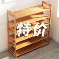 楠竹鞋架防尘多层简易门口鞋柜收纳柜多功能置物架鞋架子家用