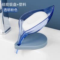 双层肥皂盒吸盘壁挂式创意香皂架卫生间免打孔沥水家用旅行皂盒架 三维工匠 升级款4个装(卡其+黄+灰+蓝)
