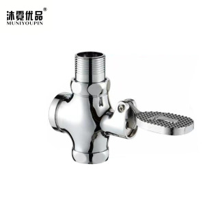 沐霓优品 脚踏阀 1寸铜大体 个