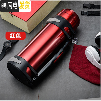 三维工匠保温壶大容量车载旅行不锈钢暖热水壶户外保温杯批發定制印字刻字 1200红色