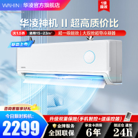 华凌空调神机二代挂机大1.5匹超一级能效节能省电防直吹变频冷暖KFR-35GW/N8HE1Ⅱ