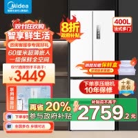 美的(Midea)60cm薄嵌系列420法式多门四开门超薄嵌入式双变频一级能效风冷大容量白色冰箱MR-420WUFPZE