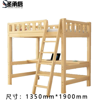 圣承启 单人床 1.35*1.9m张