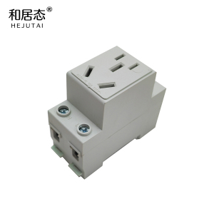 和居态 AC30轨道式插座 16A 250V 个