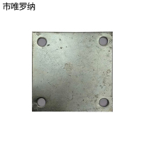 市唯罗纳加工钢板SW148块