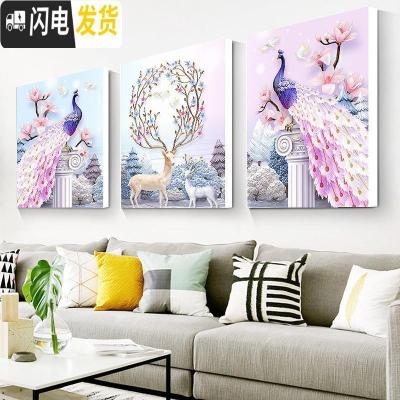 三维工匠5D钻石画满钻2019新款客厅三联画孔雀麋鹿十字绣 [三副一套/全满钻]240*110CM(炫彩异形钻+魔方圆钻