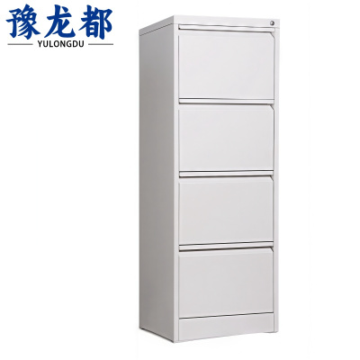 豫龙都文件柜四抽台