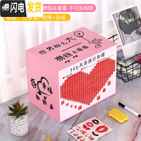 三维工匠透明存钱罐带灯网红创意大人 家用365天储钱箱不可取储蓄只进不出 粉红色世界那么大不可拆款三面印储蓄罐