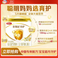 伊利(YILI)金领冠育护 金领冠育护系列 幼儿配方奶粉 3段1200g(1-3岁幼儿适用)(新旧包装随机发货)新国标