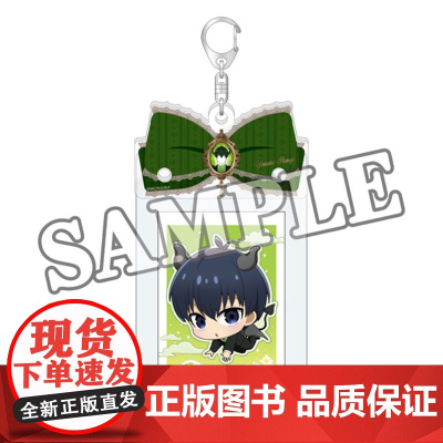 正版日谷 YTE蓝色禁区 七大罪系列蝴蝶结卡片挂件