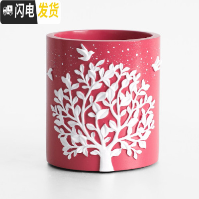 三维工匠多功能时尚笔筒创意大容量办公室笔桶可爱化妆笔刷收纳盒节日 红色树叶圆形笔筒