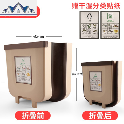 厨房垃圾桶家用挂式折叠悬挂分类客厅卫生间车载壁挂厕所大号纸篓 三维工匠