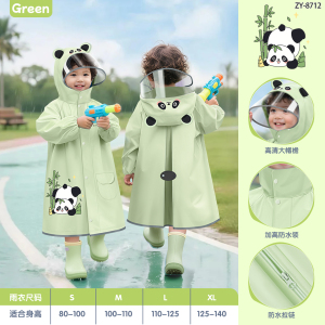 正雨儿童雨衣男女宝宝防水雨衣小学生幼儿园中小童上学雨披防风9063