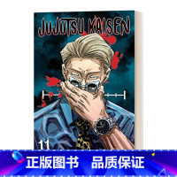 咒术回战 第十一卷 [正版]英文原版 Jujutsu Kaisen 12 咒术回战 第十二卷 漫画 英文版 进口英语原版