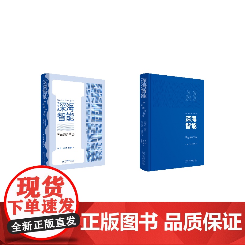 深海智能:重构海洋格局中国科学院院士乔红牵头中国科学院自动化研究所专家团队,揭开深海神秘的面纱
