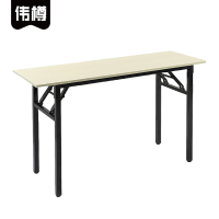 伟樽折叠培训桌单层140*60*75cm张