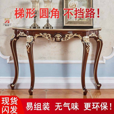 豪华欧式玄关桌法式玄关柜韩式玄关台沙发背几新款墙边桌半圆桌