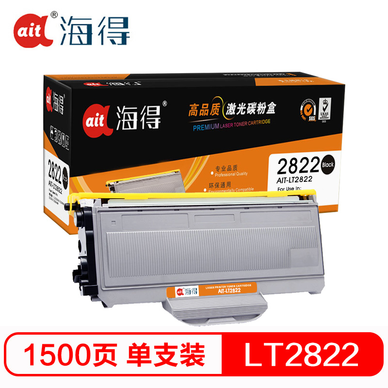 Ait海得 LT2822粉盒 专业版 AIT-LT2822墨粉盒 适用联想LJ2200 LJ2200L LJ2250N