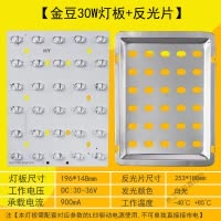 苏宁放心购 led路灯光源板30W40W50W60W路灯头配件灯片灯珠模组灯板PCB铝基板